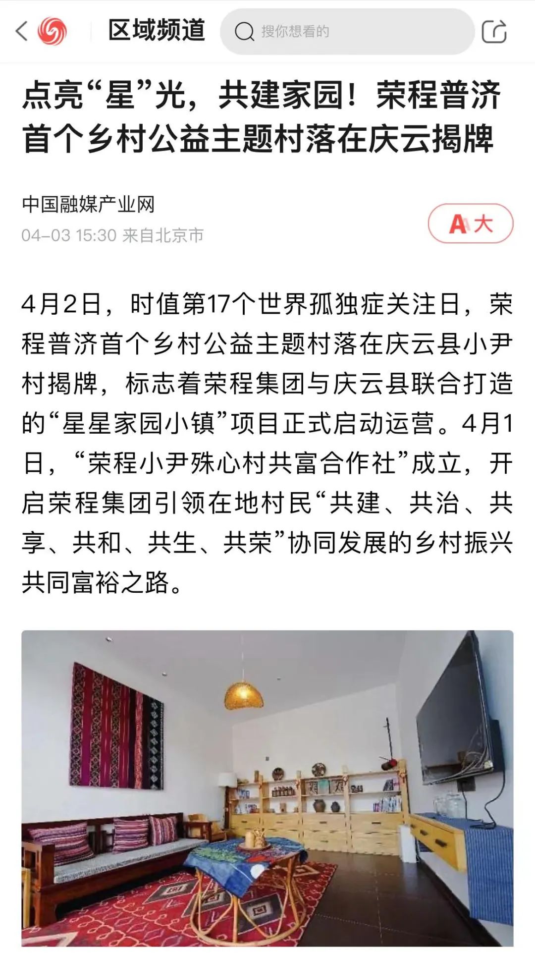 圖片關鍵詞