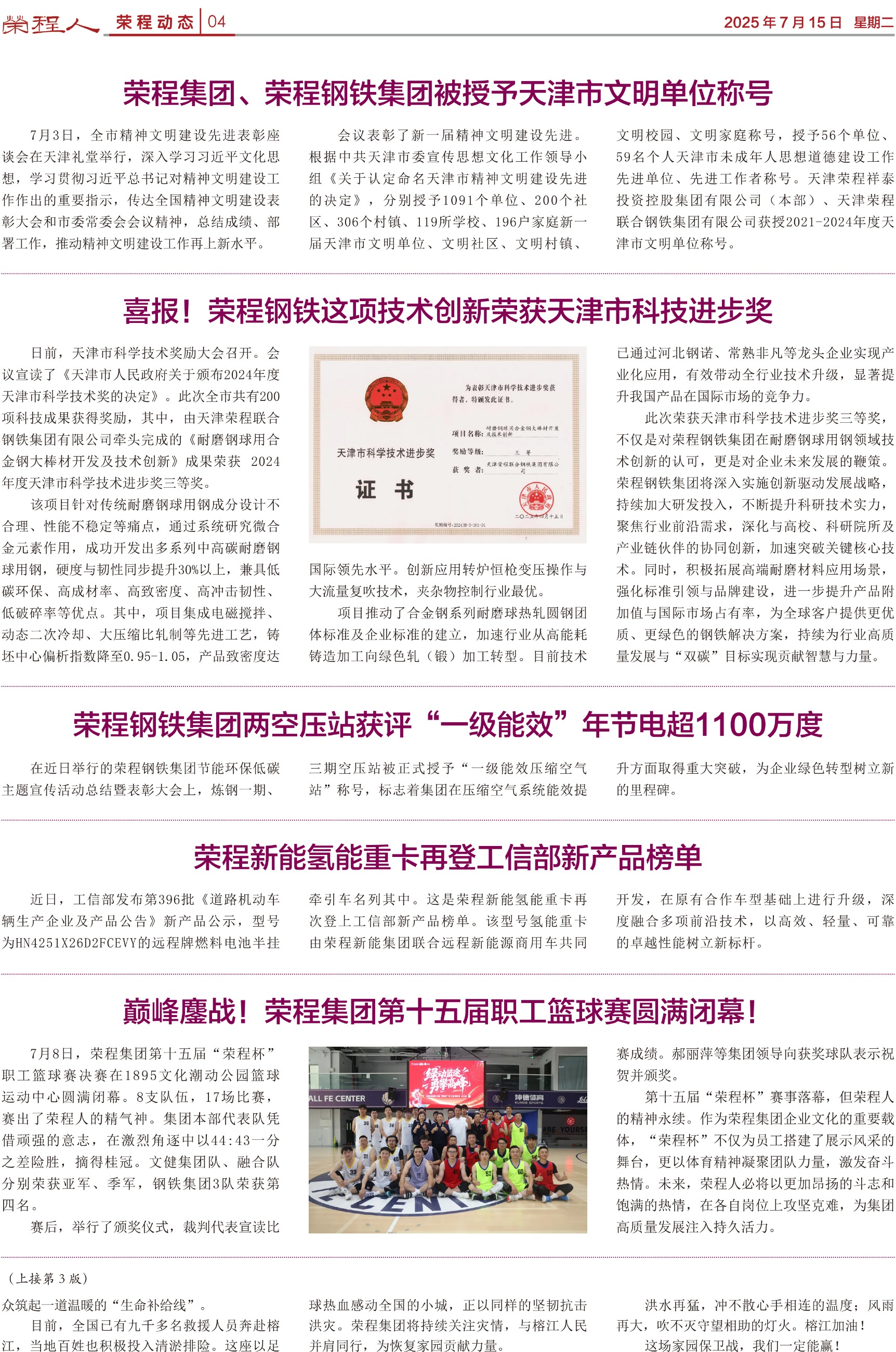 圖片關鍵詞
