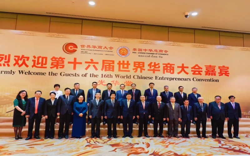 高云龍率團訪問印度尼西亞、泰國和澳大利亞——積極引導(dǎo)服務(wù)民營企業(yè)合理布局東南亞和大洋洲國際市場