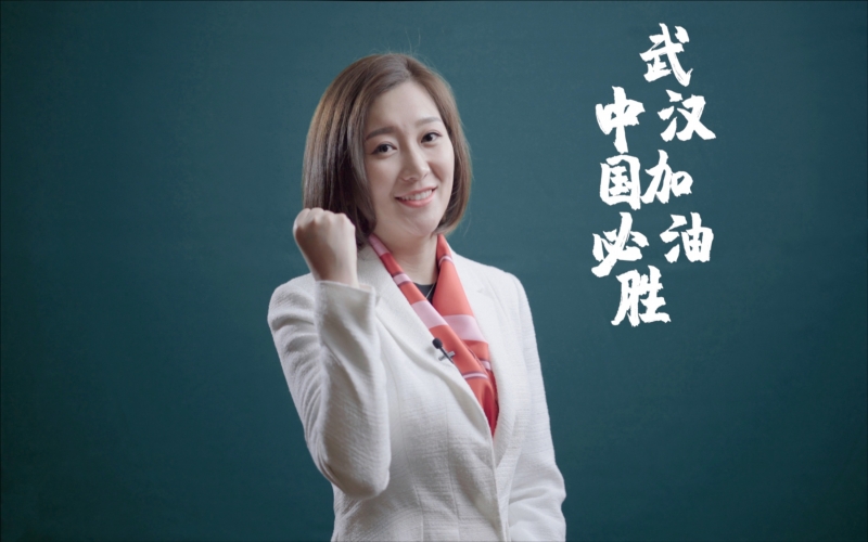 2020年，創(chuàng)新融合，疊變共贏，同心抗疫， 圓滿收官“十三五”
