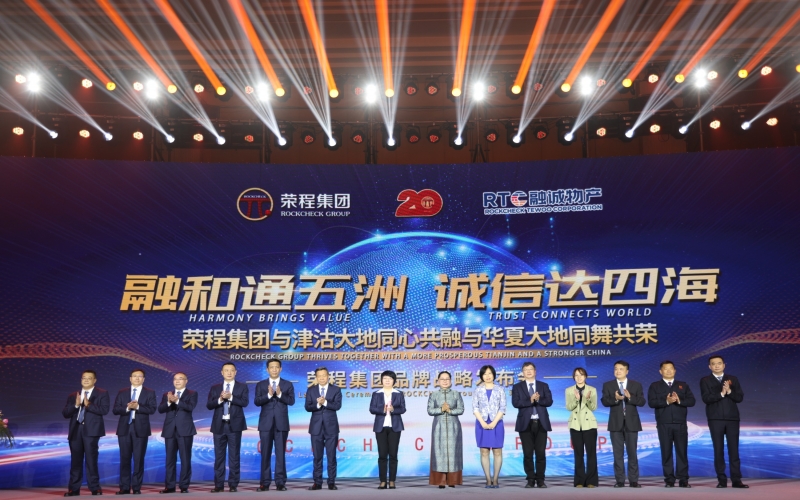 2021年，新格局、新動能、新跨越，啟航“十四五”