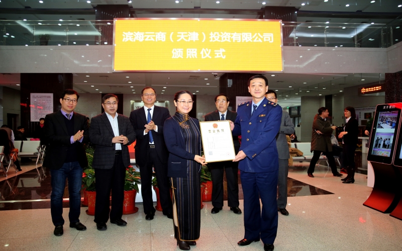 2015年，砥礪前進(jìn)，穩(wěn)中有進(jìn)，“十二五”圓滿收官