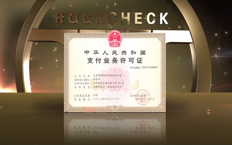 2011年，做精主業(yè)，科技金融開始發(fā)力