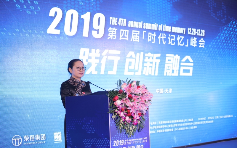 2019年，鑄就百年時代記憶，打造百年綠色榮程