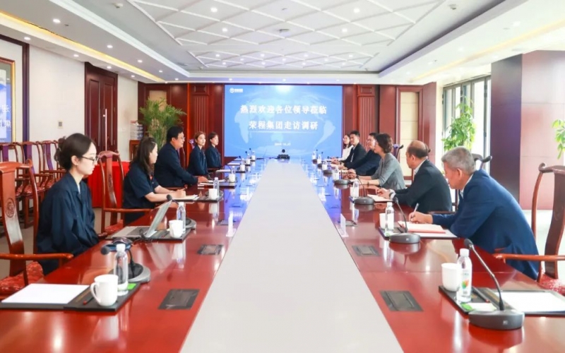 濱海新區(qū)總工會黨組成員張冬青、天津經(jīng)濟技術(shù)開發(fā)區(qū)總工會副主席周濤一行到榮程調(diào)研座談
