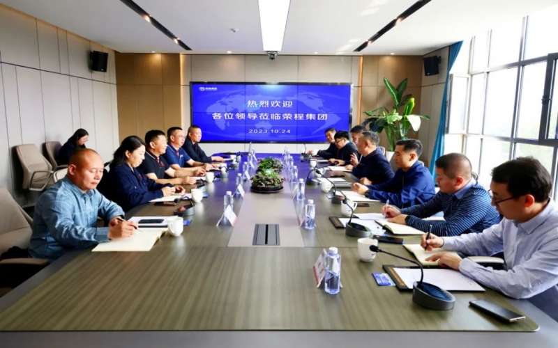 秦港股份、滄州黃驊港礦石港務(wù)、滄州華港國際物流相關(guān)負(fù)責(zé)人到榮程集團(tuán)座談交流