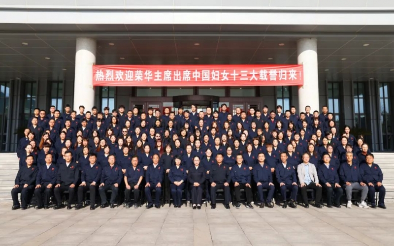 第一時間！張榮華主席傳達學習兩場重要會議精神