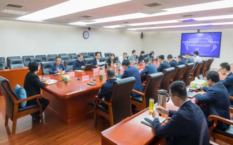 融誠物產集團及時傳達貫徹張榮華主席講話精神 協(xié)同聚合力 打好收官戰(zhàn)