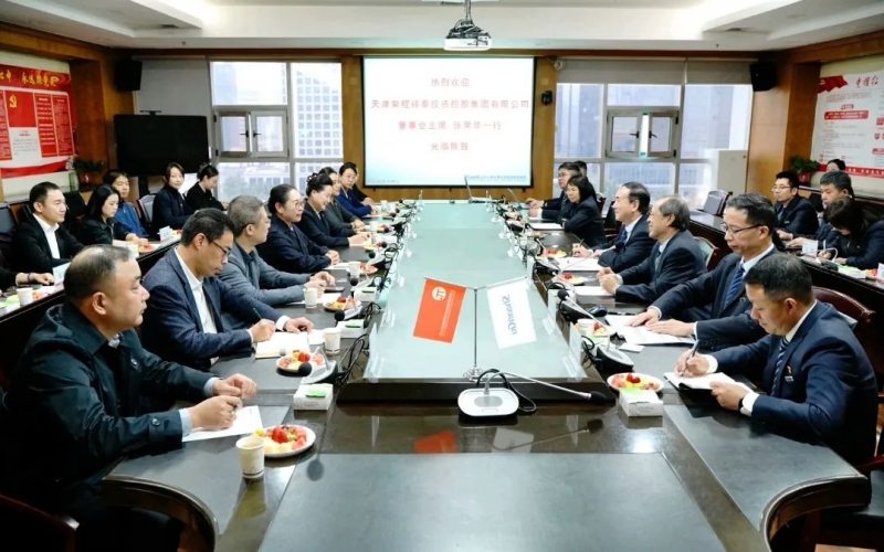 榮程集團董事會主席張榮華，榮華控股黨委書記、董事長崔榮華一行到陜鼓座談交流