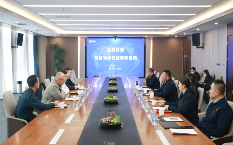 烏海市海南區(qū)委副書記、區(qū)長(zhǎng)白春雷一行到榮程集團(tuán)參觀調(diào)研