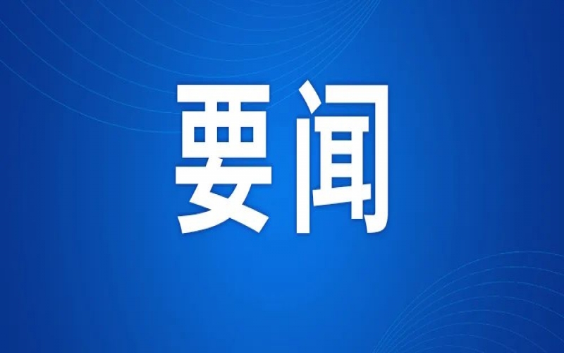 陳敏爾參加津南區(qū)代表團審議：真抓實干擔(dān)當(dāng)作為攻堅克難善作善成，爭創(chuàng)推動高質(zhì)量發(fā)展的新成效新業(yè)績