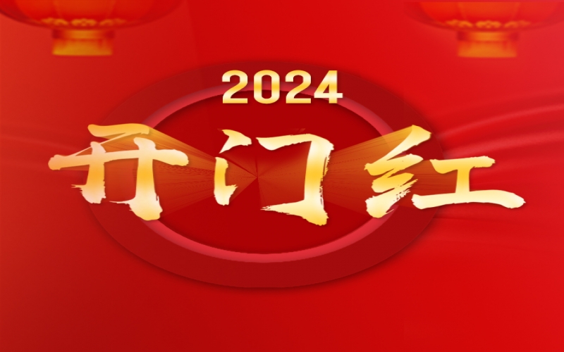 新年開門紅！天榮公司軋鋼廠棒材熱裝率創(chuàng)紀(jì)錄