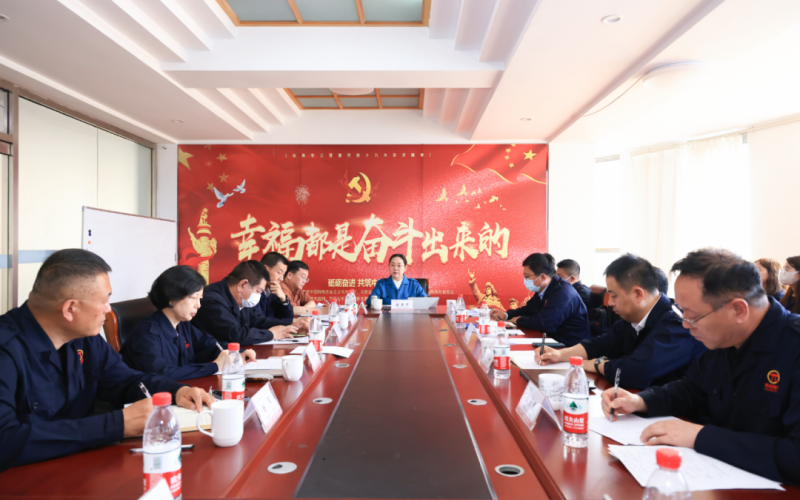 榮程新智研究院、榮程坤德教育、榮程商學(xué)院、榮程普濟基金會召開一季度工作總結(jié)暨二季度工作部署會議