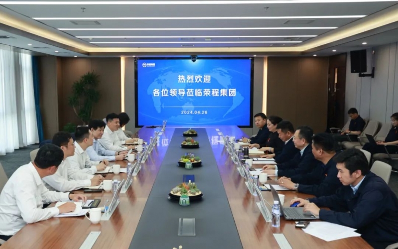 華夏銀行天津分行黨委書記、行長邵作鋼一行到榮程集團參觀調(diào)研