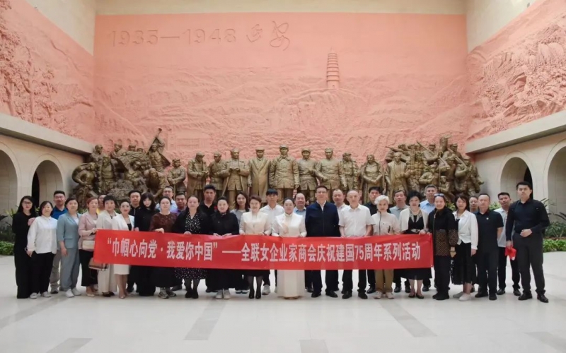 延安市委副書記、市長(zhǎng)嚴(yán)漢平會(huì)見陜西省工商聯(lián)主席馬玉紅、全聯(lián)女企業(yè)家商會(huì)會(huì)長(zhǎng)張榮華一行