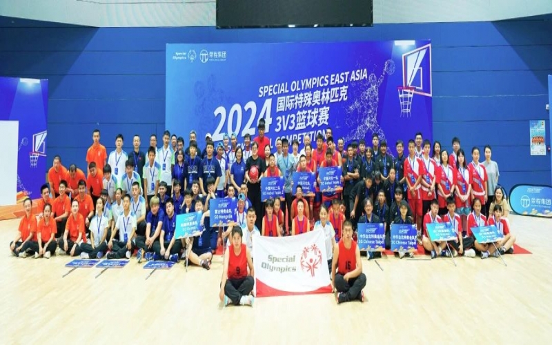 青春“籃”不住 - 2024國際特奧3V3籃球賽開賽！榮程集團(tuán)鼎力支持