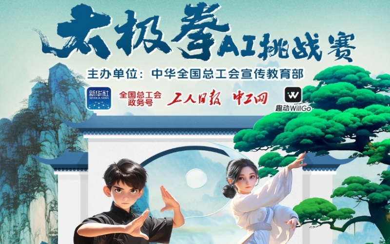 快樂工作 幸福生活 - 榮程家人們，這有一套拳譜請查收