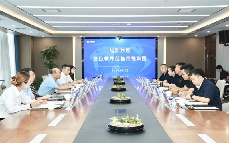 國家市場監(jiān)督管理總局發(fā)展研究中心領導到榮程集團調研座談