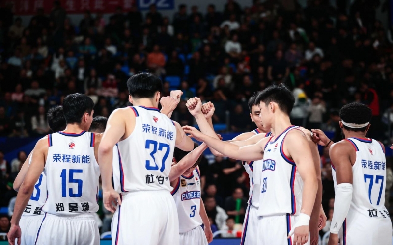 先行者103-89力克廣東東陽(yáng)光，俱樂(lè)部杯迎來(lái)兩連勝