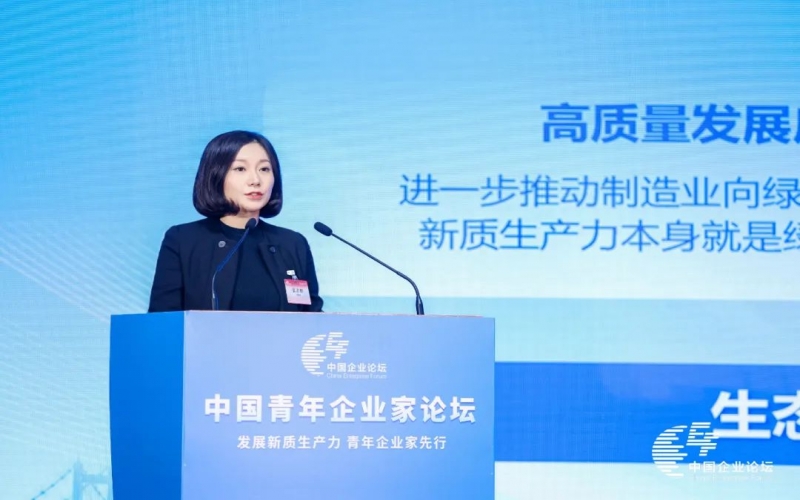 榮程集團(tuán)總裁、榮程鋼鐵集團(tuán)董事長張君婷：以青春之使命 擁抱新質(zhì)未來