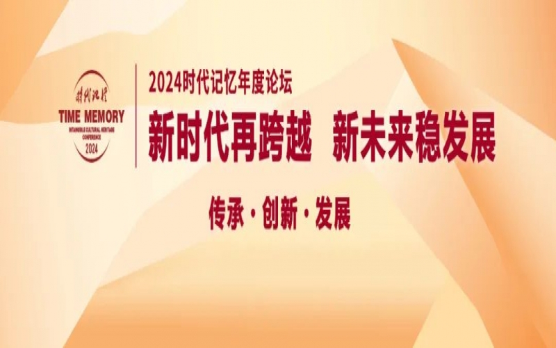 時代記憶論壇·金句｜李燕寧：只要認(rèn)同生活方式，我們認(rèn)為都是數(shù)字游民