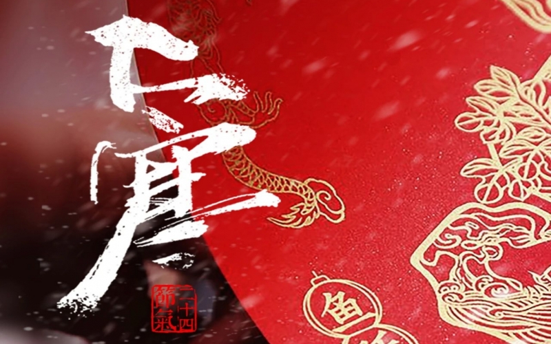 24節(jié)氣 X 非遺體驗 - 大寒刻版畫，歲寒存匠心