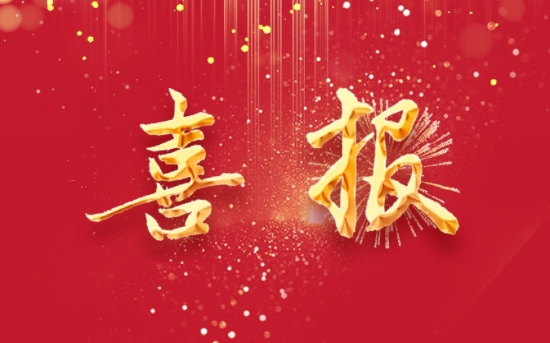喜報！天津時代記憶館正式獲批大中小學一體化實踐育人基地