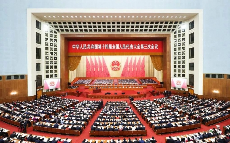 榮程集團(tuán)組織收聽收看十四屆全國人大三次會(huì)議開幕盛況