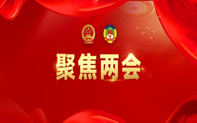 天津廣播：天津代表團(tuán)開放日上，這位民營(yíng)企業(yè)家這樣說……