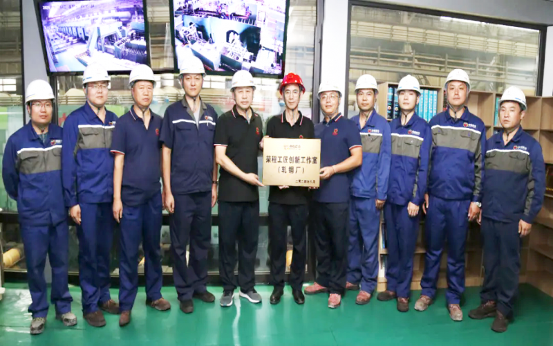 6秒！36條！30萬！首個榮程工匠創(chuàng)新工作室亮出“成績單”