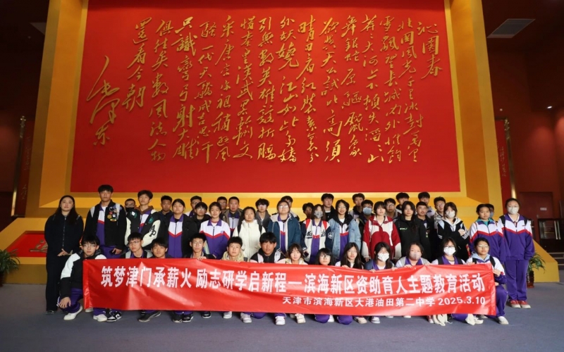 3天，1400余人！時(shí)代記憶迎紅色研學(xué)熱潮