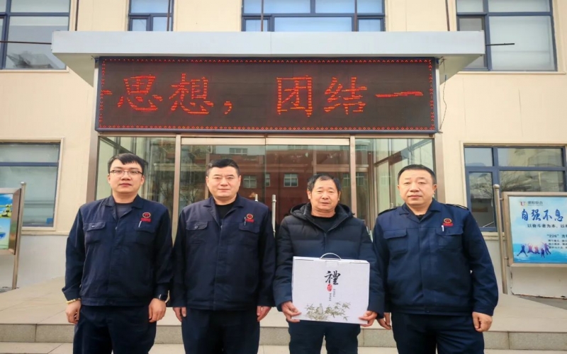 薪火相傳 致敬榮光 - 堅(jiān)守崗位22載，他光榮退休