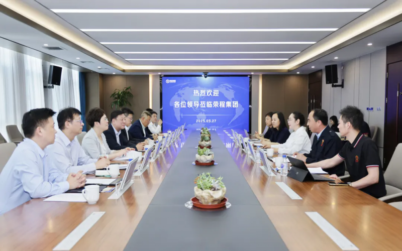 中國移動天津公司黨委書記、董事長兼總經(jīng)理余暉到榮程集團(tuán)座談交流
