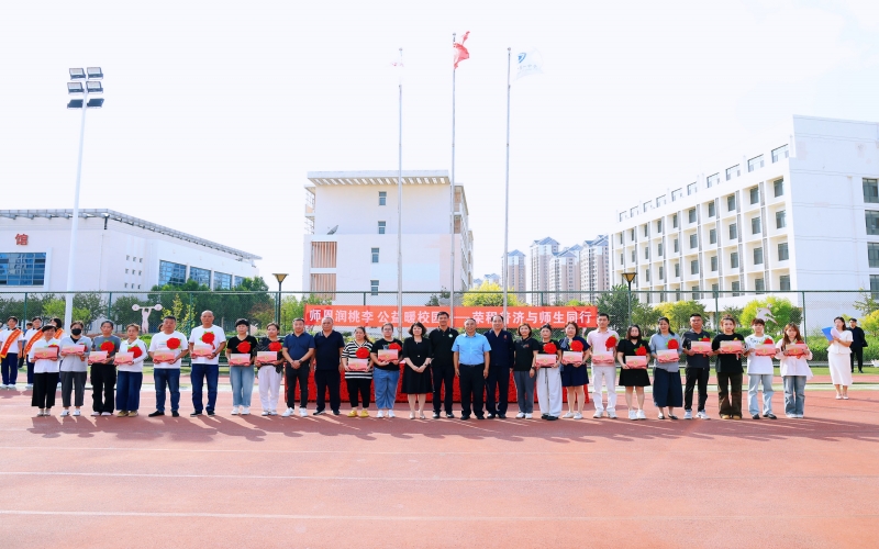 致敬“耕耘者”！2025年榮程葛沽教育基金捐贈儀式舉行