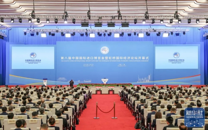 榮程集團(tuán)總裁張君婷出席第八屆中國國際進(jìn)口博覽會開幕式