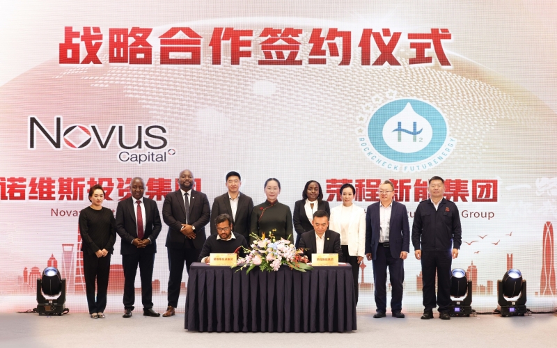 一場活動，三個簽約！上海進(jìn)博會榮程集團(tuán)國際化合作成果豐碩